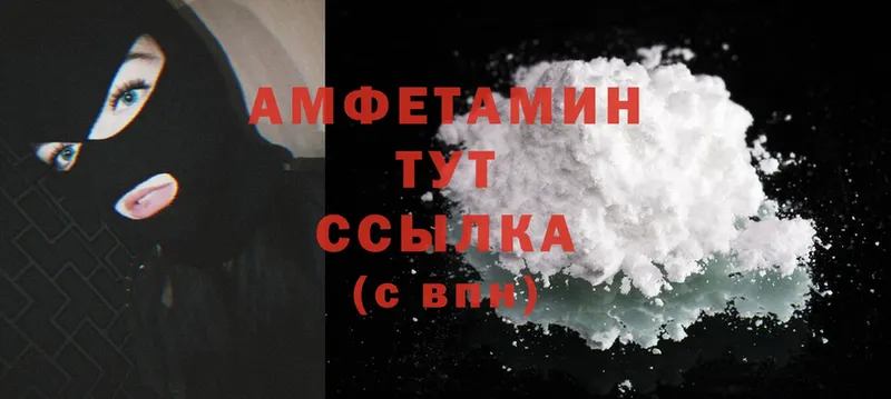 сколько стоит  ОМГ ОМГ ссылки  Amphetamine 98%  Отрадная 