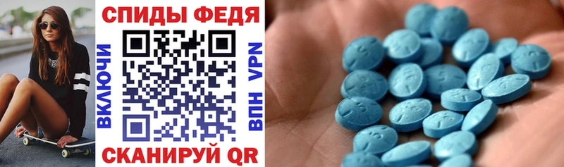 АМФ 98% Отрадная