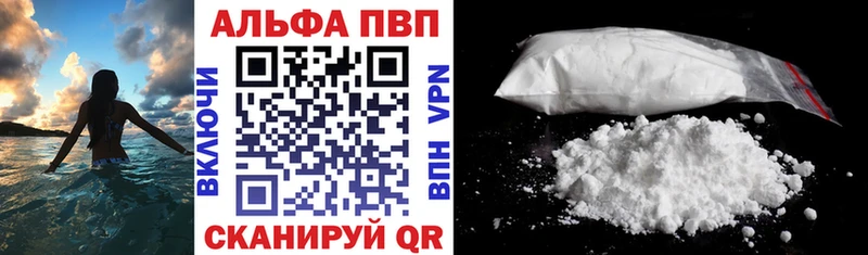 A PVP крисы CK  Отрадная 