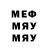МДМА crystal TheObserver