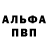 АМФЕТАМИН Розовый Ima Whosoever