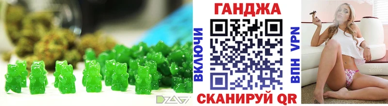 Еда ТГК марихуана  Отрадная 