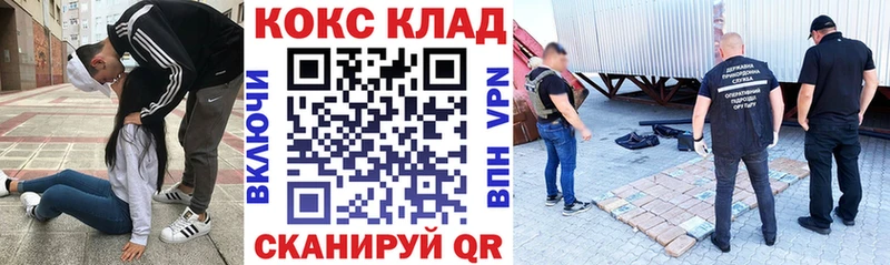 закладка  Отрадная  Кокаин Эквадор 