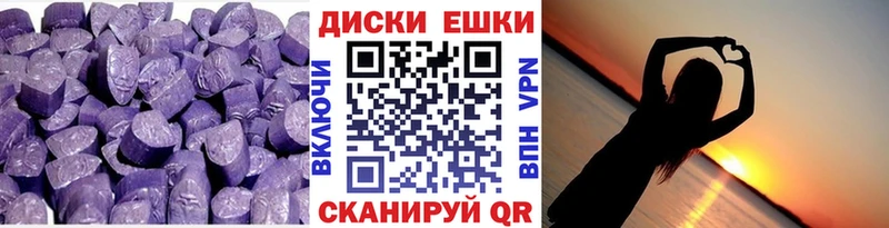 Ecstasy 99% Отрадная