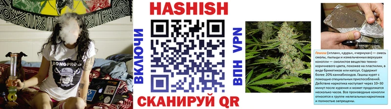 ГАШИШ гарик  mega онион  Отрадная 