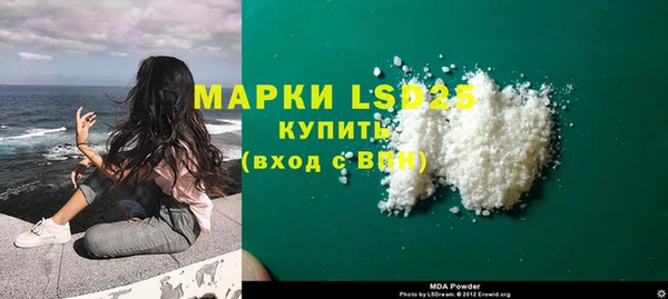 MDMA Premium VHQ Пестово