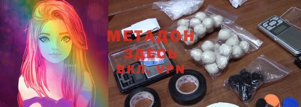 MDMA Premium VHQ Пестово