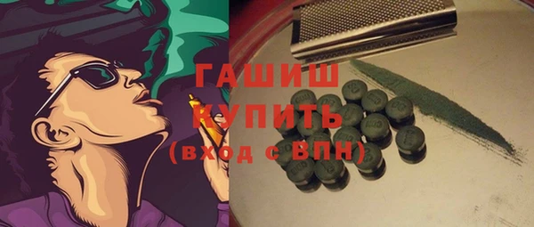 экстази Переславль-Залесский