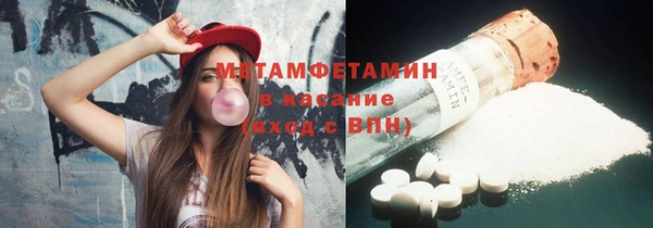 гашик Пересвет