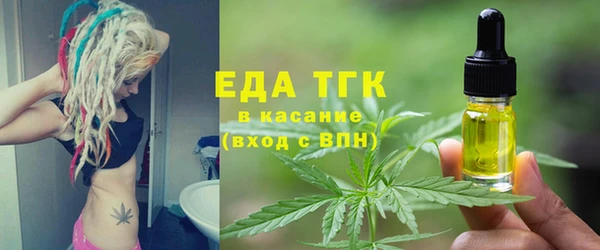 MDMA Premium VHQ Пестово