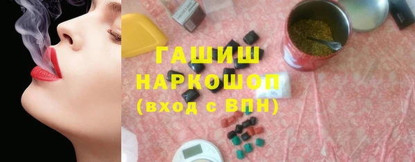 MDMA Premium VHQ Пестово