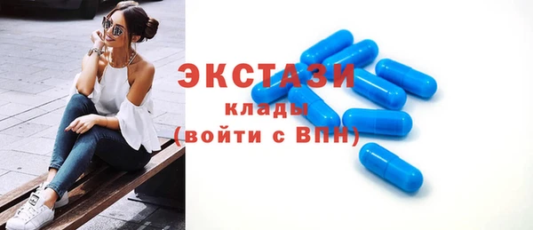 экстази Переславль-Залесский