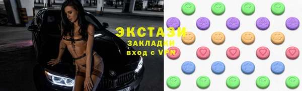 экстази Переславль-Залесский