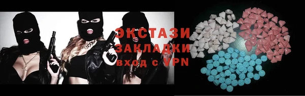 стафф Осташков