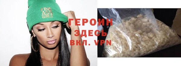 PSILOCYBIN Осинники