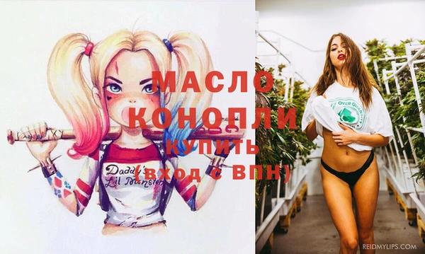 экстази Переславль-Залесский