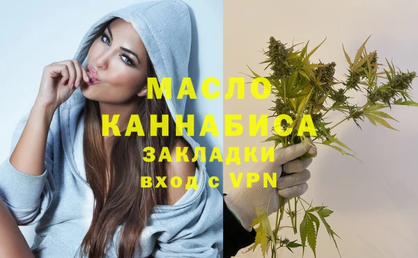 стафф Осташков