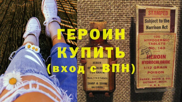 стафф Осташков