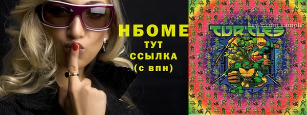 каннабис Балабаново