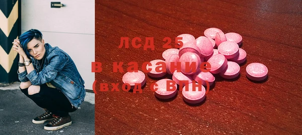 PSILOCYBIN Осинники