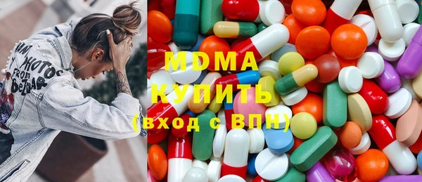 экстази Переславль-Залесский