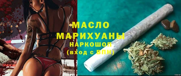 стафф Осташков