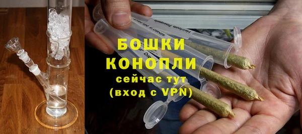 MDMA Premium VHQ Пестово