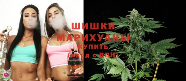 MDMA Premium VHQ Пестово