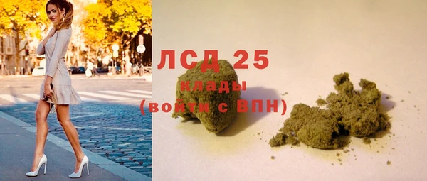 MDMA Premium VHQ Пестово