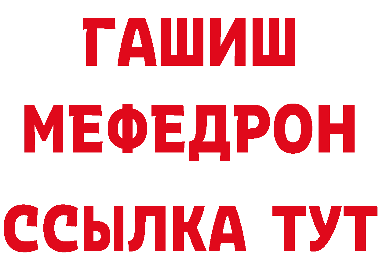 ГАШ Cannabis зеркало площадка гидра Отрадная