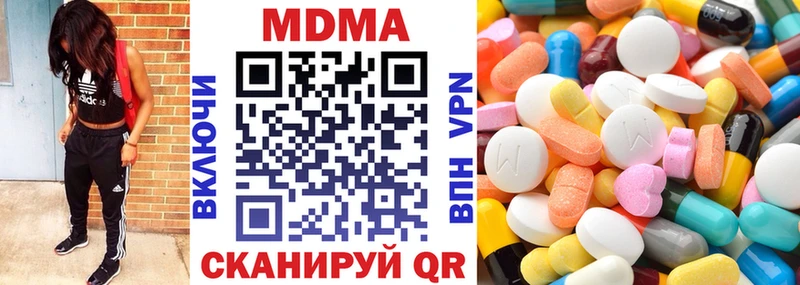 MDMA Molly  Отрадная 