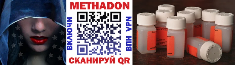 купить наркоту  blacksprut как войти  Метадон мёд  Отрадная 