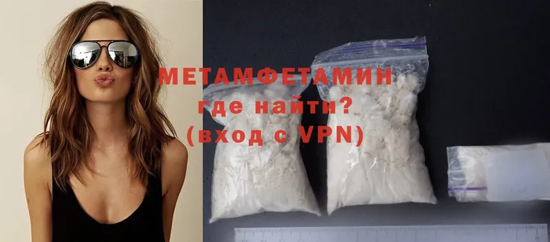 наркошоп  Отрадная  Метамфетамин Methamphetamine 