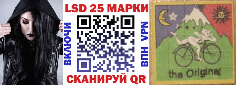Наркотические марки 1500мкг  Отрадная 